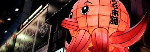 red-octopus-lantern.jpg